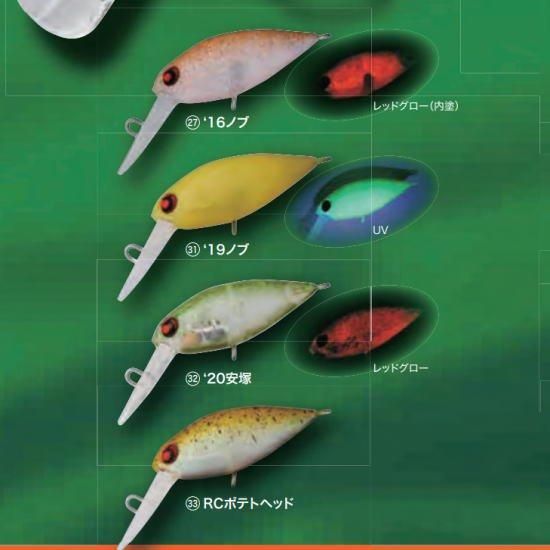 30%OFF ロデオクラフト モカ SR-SS/DR-F/SR-F2/SR-HF Rodio craft Moca