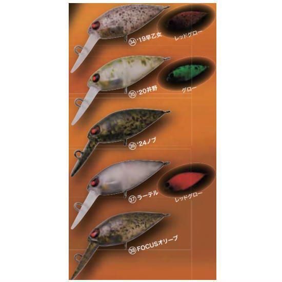 30%OFF ロデオクラフト モカ SR-SS/DR-F/SR-F2/SR-HF Rodio craft Moca