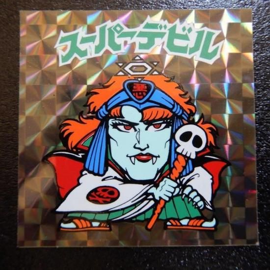 スーパーデビル/阿修羅（チョコ版/裏青色） 【A】 - ビックリマン