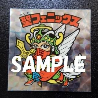 角プリズム版 - ビックリマンシールの買取・販売はDARKIES HOUSE