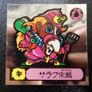 マイナーシール - ビックリマンシールの買取・販売はDARKIES HOUSE