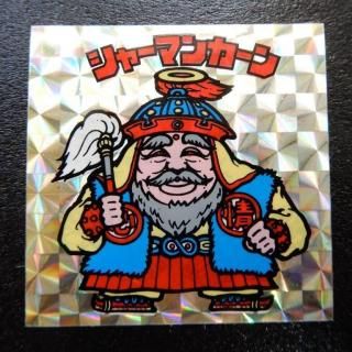 エラー版 - ビックリマンシールの買取・販売はDARKIES HOUSE(ダーキー