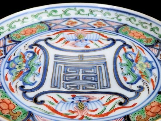 大聖寺伊万里 金襴手 龍に鳳凰 寿紋図 縁高4寸皿 5枚セット