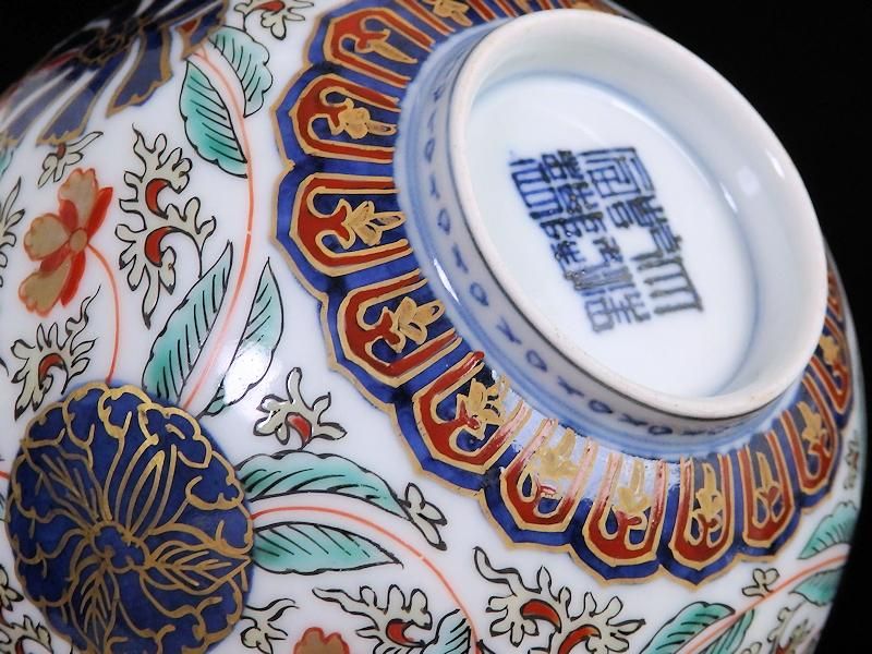 古伊万里 金襴手 瓔珞紋に花図 蓋茶碗 江戸期