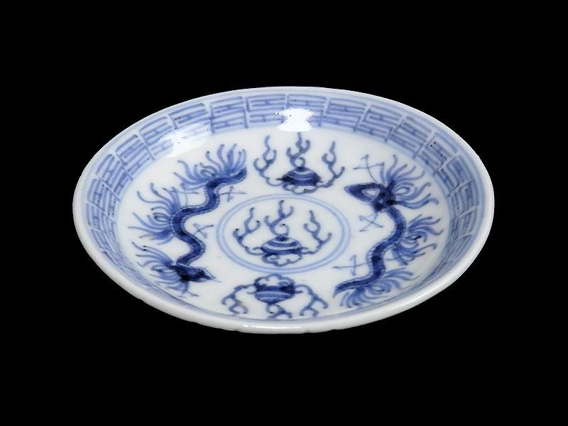 古伊万里 染付 龍に宝珠図 豆皿 2枚セット