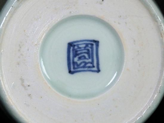 古伊万里 青磁 大振蕎麦猪口 江戸期