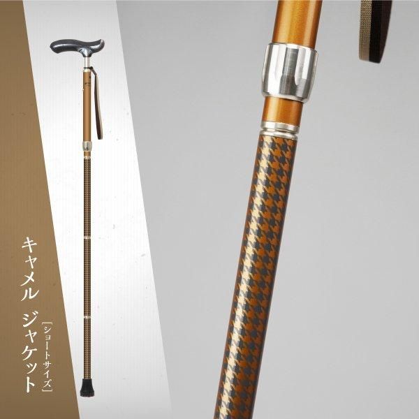 杖 折りたたみ 軽量 ｜ネオクラシカル折り畳み杖｜やわらGELグリップが