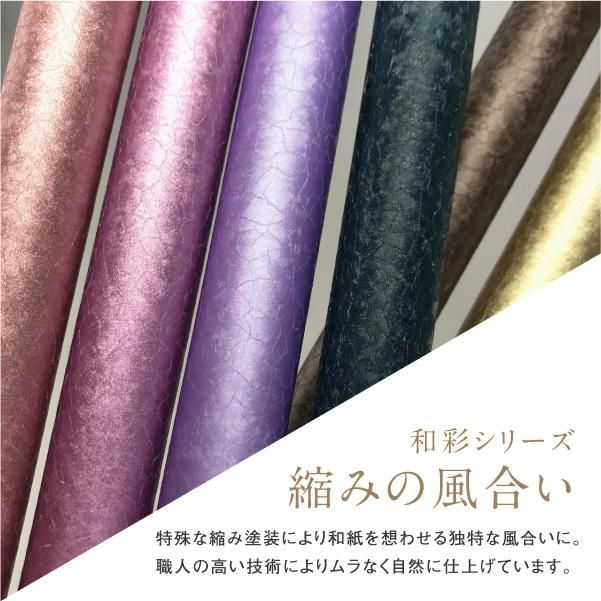 伸縮式の杖】和彩 花鳥風月 日本製｜シナノオンラインストア