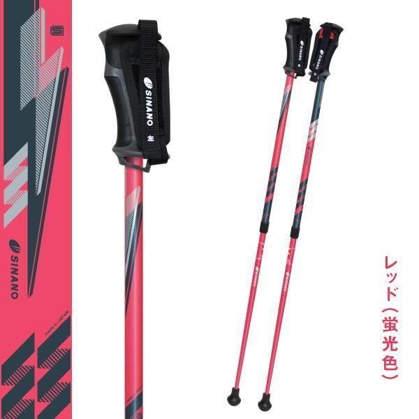 ウォーキングポール シナノ レビータ Laくっしょん｜クッションが衝撃