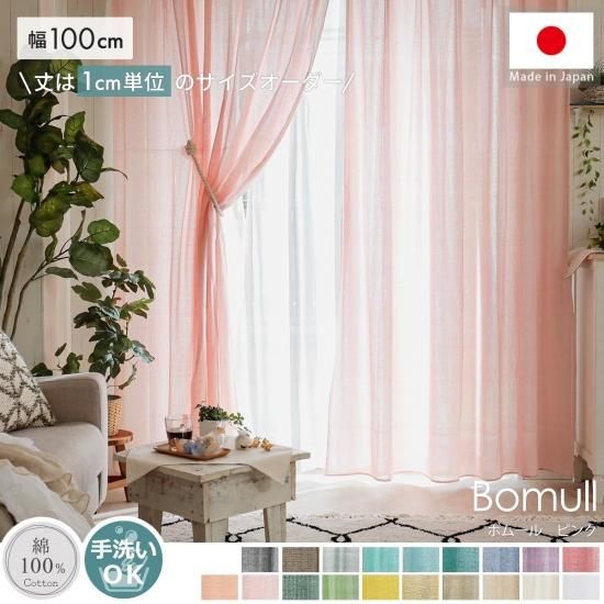 大判/ベージュベース淡いくすみピンクのローズガーデンラグ No.739