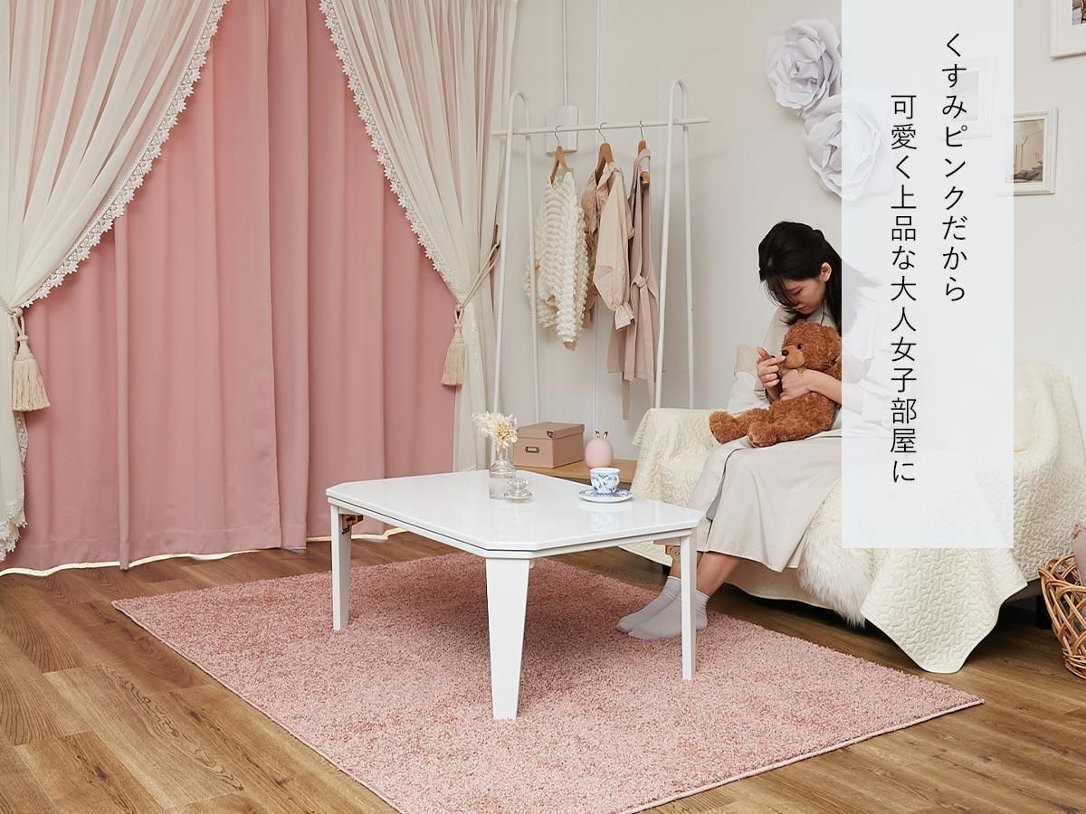 ココ】大きめ/ピーチピンクとベージュのニュートラルラグNo.721 ココ