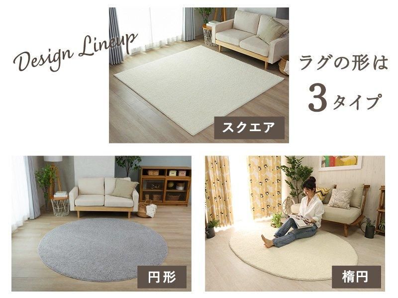 大人気！高級ナイロン素材100％のツイストシャギーラグ『ジャスパー