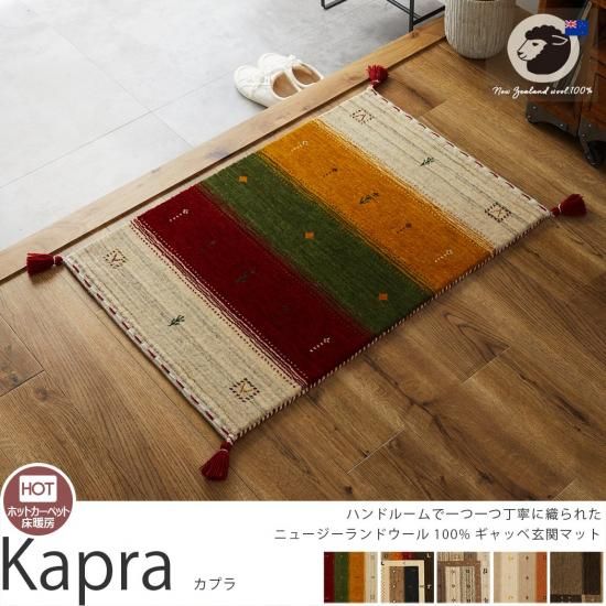 天然ニュージーランドウール100％！ふんわり柔らかい肌触りが魅力