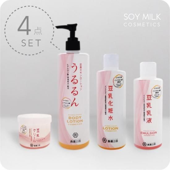 豆乳コスメ・4点セット 送料無料