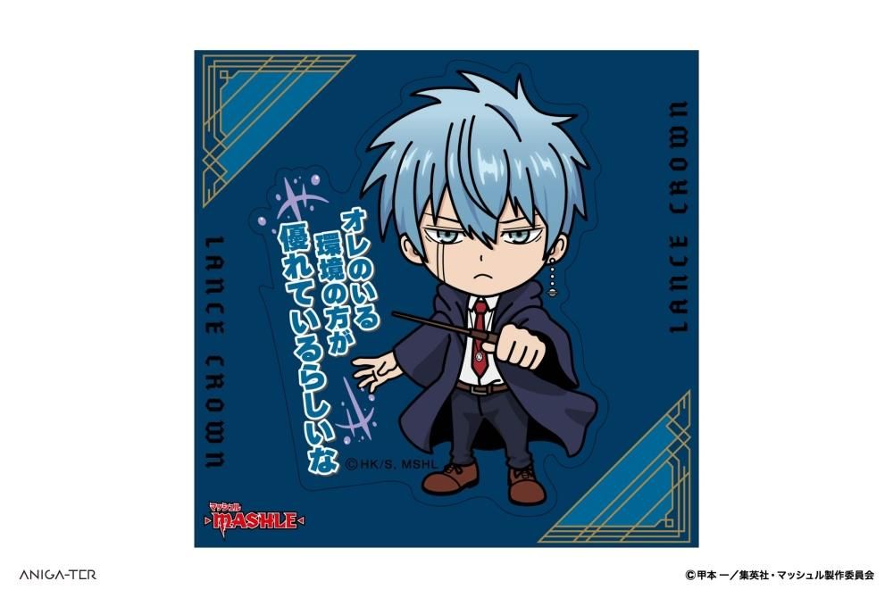 TVアニメ『マッシュル-MASHLE-』PCステッカー ランス・クラウン