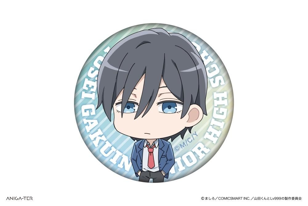 TVアニメ 「山田くんとLv999の恋をする」 缶バッジ 山田秋斗A - ANIGA-TER