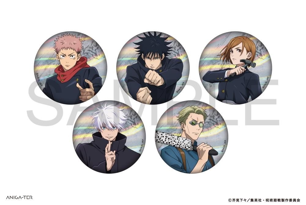 呪術廻戦 渋谷事変 トレーディング缶バッジ ＜コンプリートセット