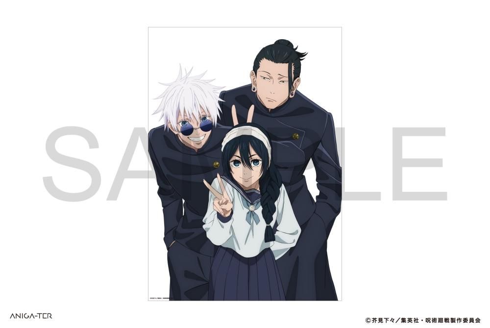 呪術廻戦 クリアポスター デザイン④ ＜五条 悟・夏油 傑・天内理子