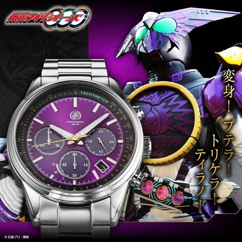 Mios限定300本＞『仮面ライダーオーズ』 コラボソーラークロノグラフ