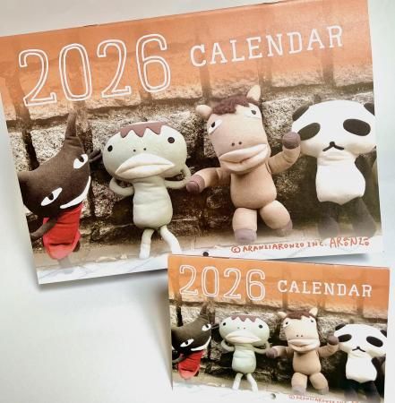 アランジステッカー パンダARANZIARONZO - ARANZINET ONLINESHOP