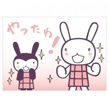 フェルトのマスコット - ARANZINET ONLINESHOP - アランジネット