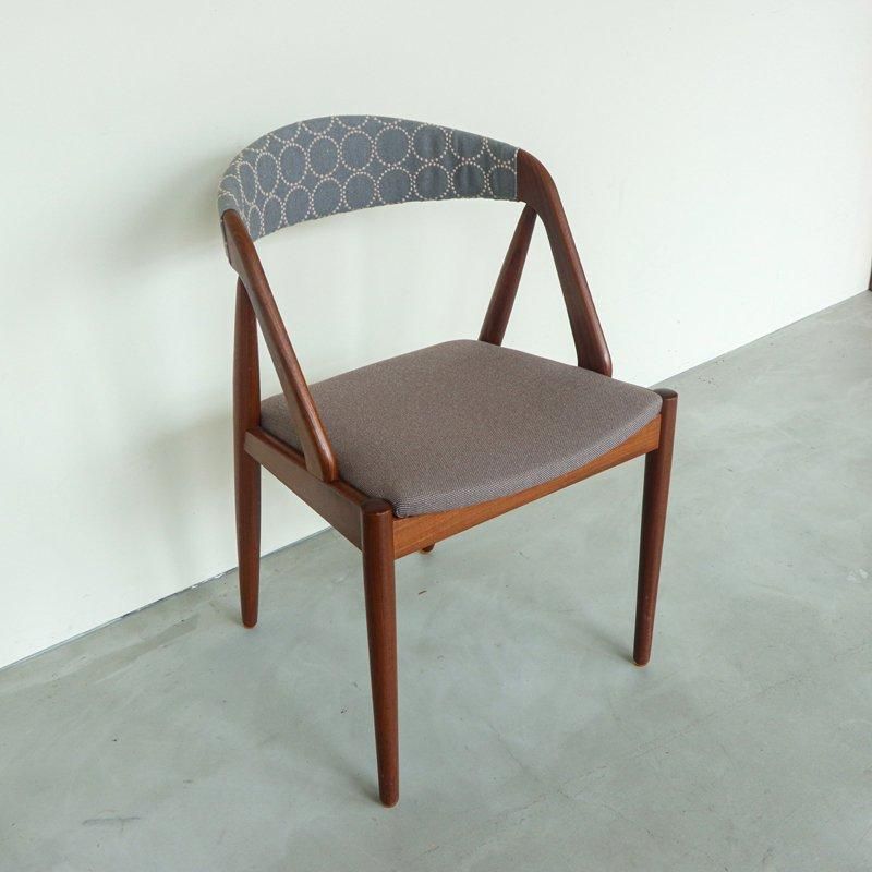 カイ・クリスチャンセン NV31 アームチェア ダークブラウン カイ