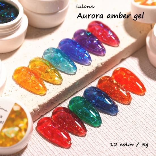ラローナ [ LALONA ]オーロラアンバージェル ( 5g )ジェルネイル
