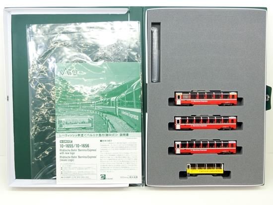 10-1656 レーティッシュ鉄道 ＜ベルニナ急行（新ロゴ）＞ 増結セット