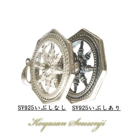 法輪 厄除け ネックレス ペンダント お守り