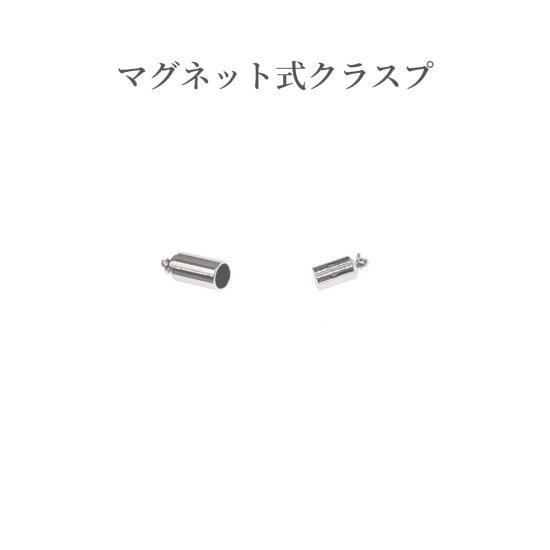 ≪マグネットで着脱≫ 淡水真珠2連ブレスレット 約2.5-8.5mm 真鍮 y-v