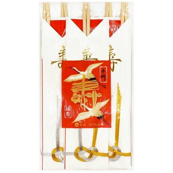 祝い箸 水木（本柳）水引寿押金 G-8 5膳入 - はし藤本店 オンライン