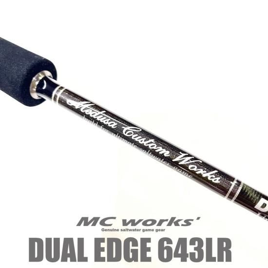 DUAL EDGE 643LR【デュアルエッジ643LR】スタンダードスペシャルモデル
