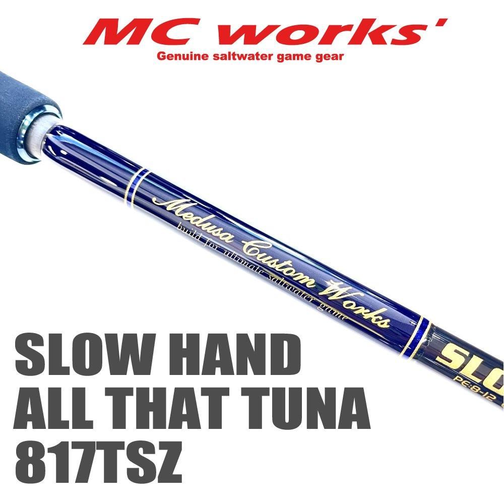 SLOW HAND 817TSZ ALL THAT TUNA 【スローハンド817TSZ オールザット