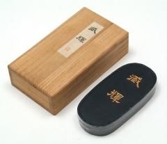 百選墨・準百選墨・平成雅墨 - 書道用具専門店 西本皆文堂 オンライン