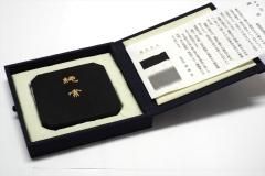 百選墨・準百選墨・平成雅墨 - 書道用具専門店 西本皆文堂 オンライン