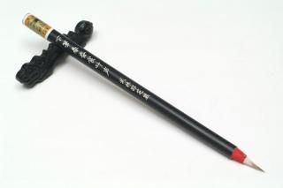 武林邵芝巌 - 書道用具専門店 西本皆文堂 オンラインショップ