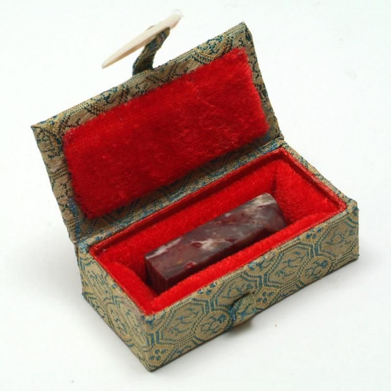 印材 鶏血石 4分角 【一品物】 - 書道用具専門店 西本皆文堂