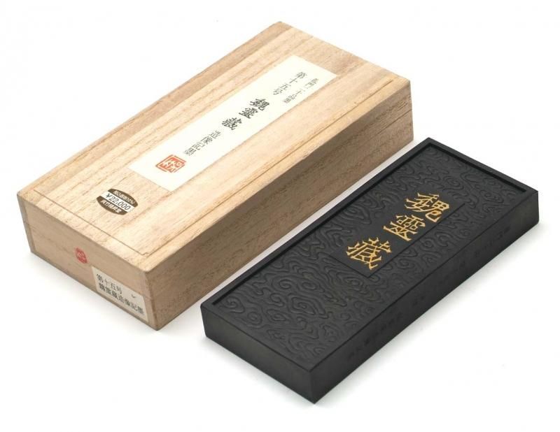 呉竹 龍門二十品墨 第十五号「魏霊蔵」（ぎれいぞう）油煙墨 《35%OFF
