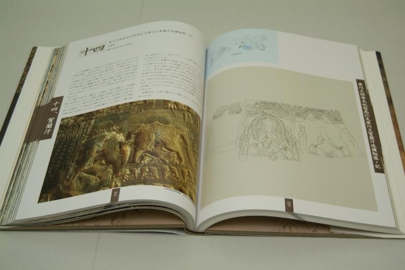 龍門二十品 龍門石窟研究所【中古本】 - 書道用具専門店 西本皆文堂