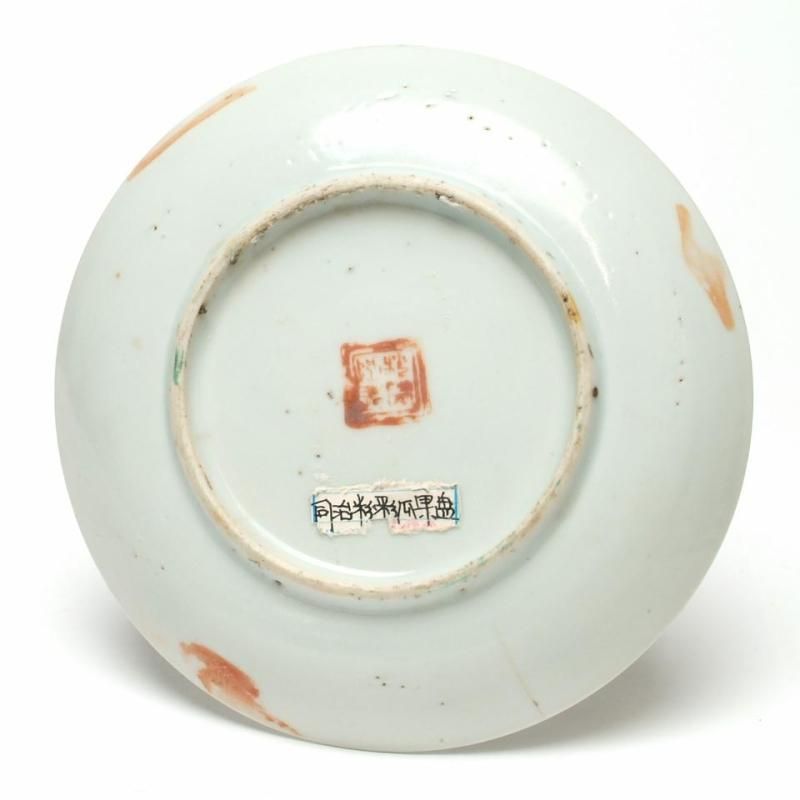 中国古玩 同治 粉彩瓜果図皿 - 書道用具専門店 西本皆文堂 オンライン