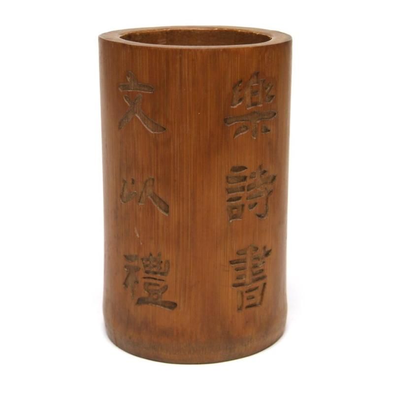 赤楽 筒盃 筒向 わらび文 古美術 古道具 アンティーク 2026年最新】筒