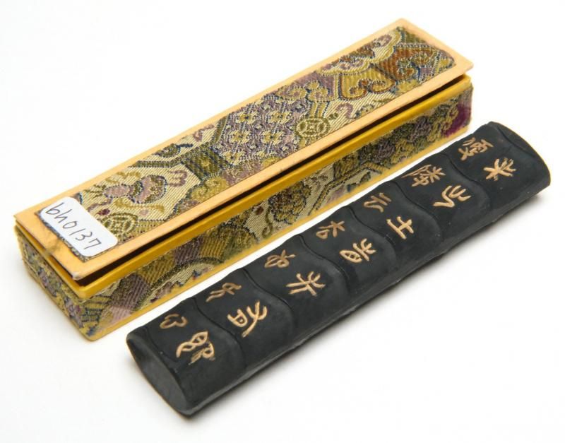 旧墨 守如屋主蔵煙 戊子製 1/16型 一両 曹素功堯千製 - 書道用具専門店