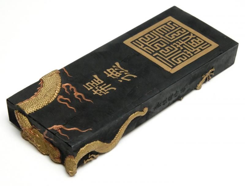 龍徳〔天府永藏〕 仿乾隆御墨 - 書道用具専門店 西本皆文堂 オンライン