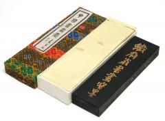 唐墨 旧墨・古墨 - 書道用具専門店 西本皆文堂 オンラインショップ