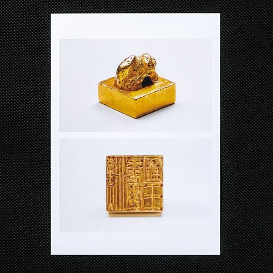 絵はがき 金印（博多織） -（公財）福岡市文化芸術振興財団オンライン