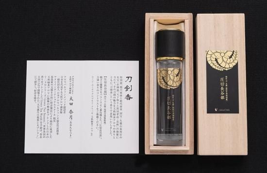 刀剣香 圧切長谷部 大（15ml） - （公財）福岡市文化芸術振興財団
