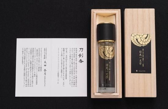 刀剣香 日光一文字 大 （15ml） - （公財）福岡市文化芸術振興財団