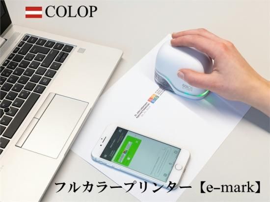 COLOP コロップ e-mark モバイルプリンター イーマーク【全2色