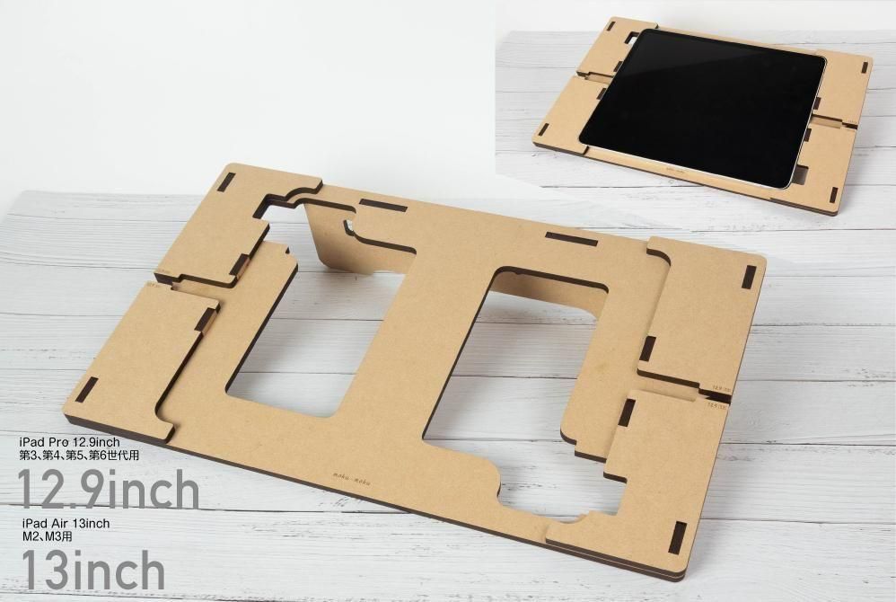 タブレットテーブル（12.9