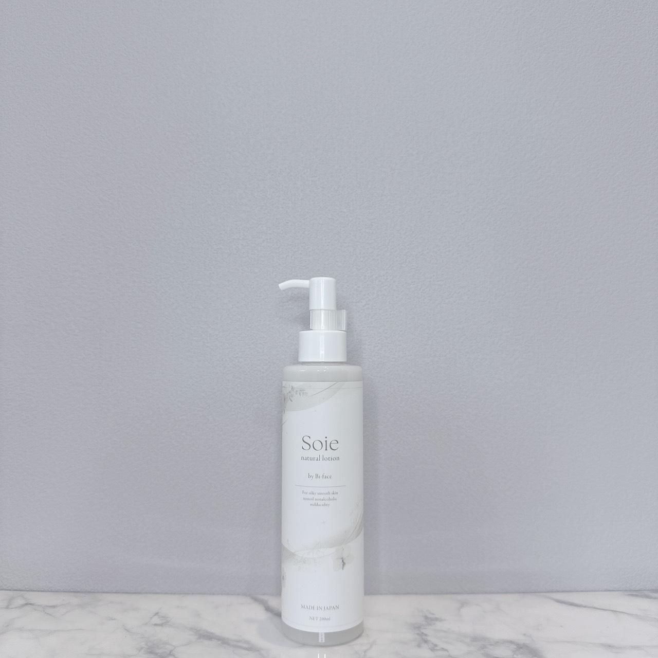 公式本店】Bi-face化粧品オンラインショップ